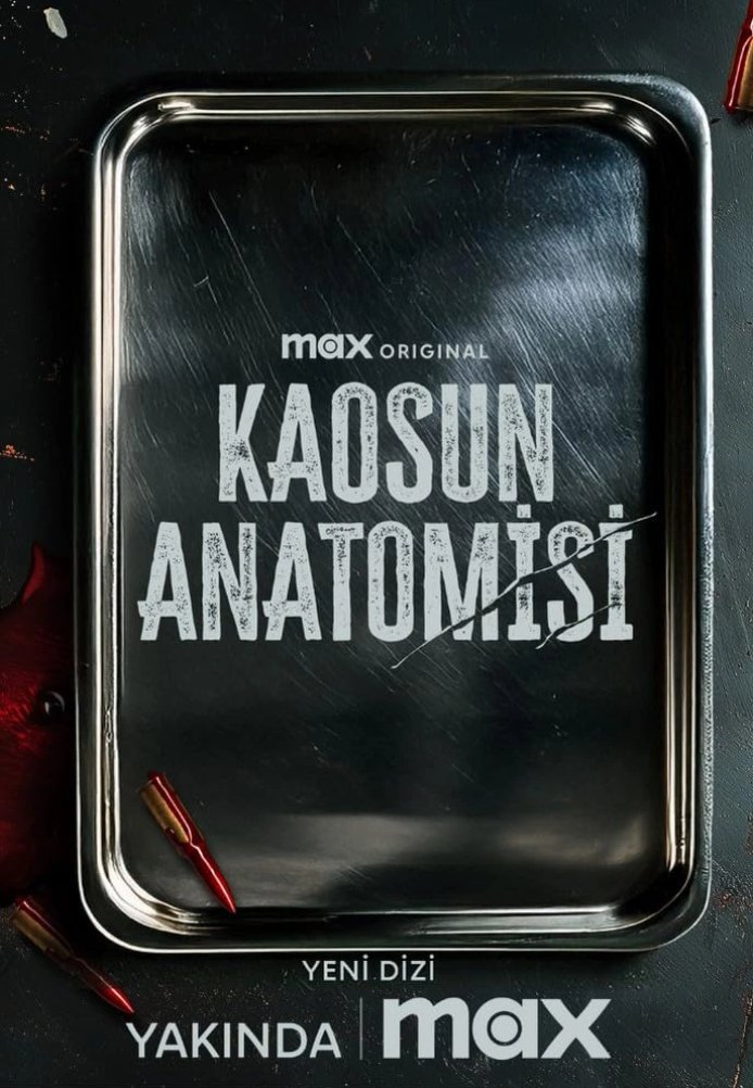 Анатомия хаоса